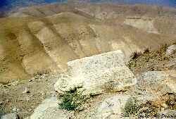 Sartoba.Ruins of Irod's tample